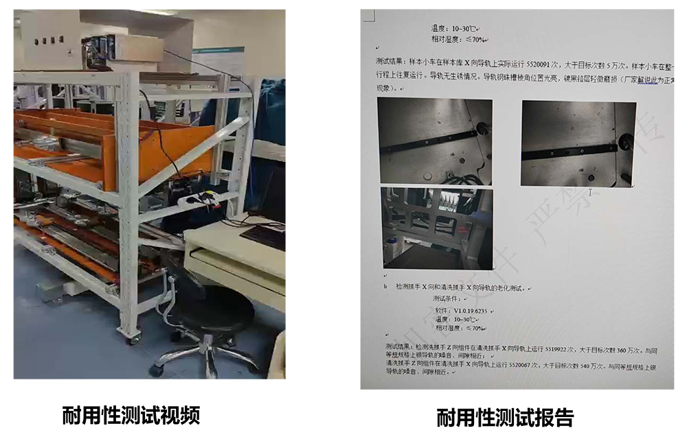 耐磨能力