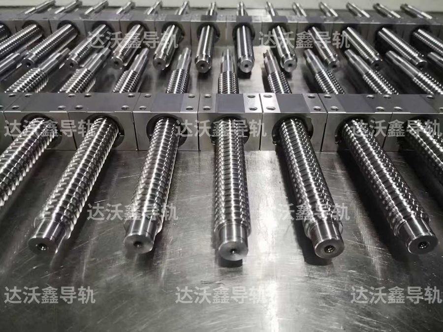 达沃鑫滚珠丝杆.jpg