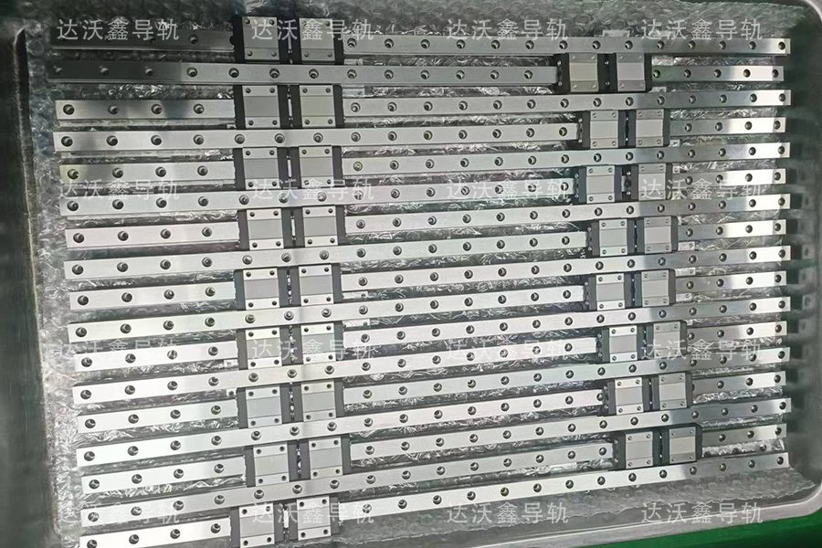 达沃鑫直线导轨.jpg