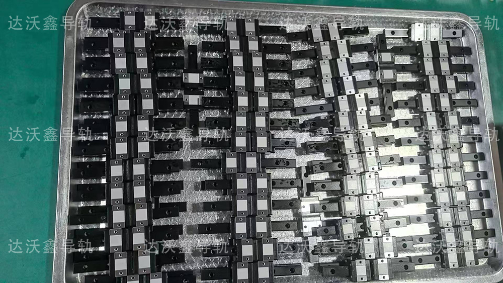 达沃鑫新能源设备直线导轨.jpg