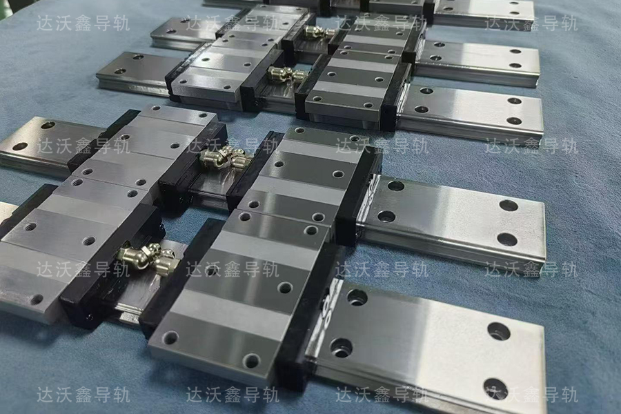 达沃鑫直线导轨.jpg